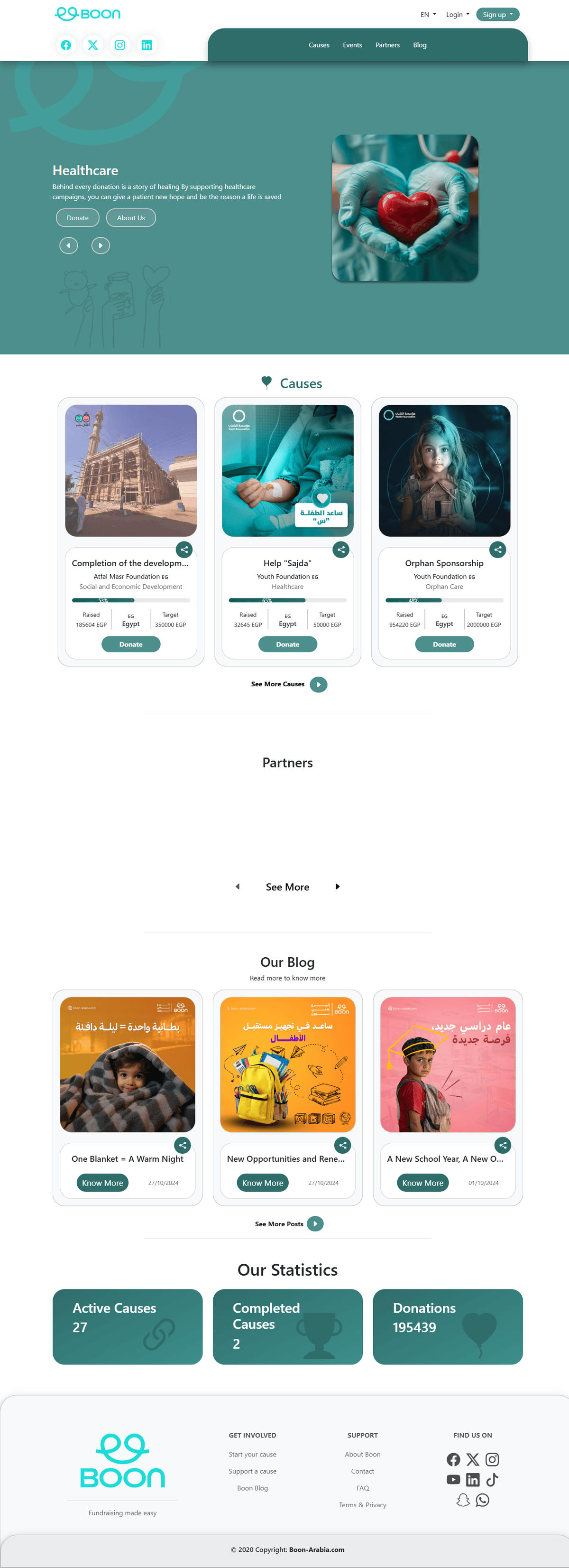 بوون العربية